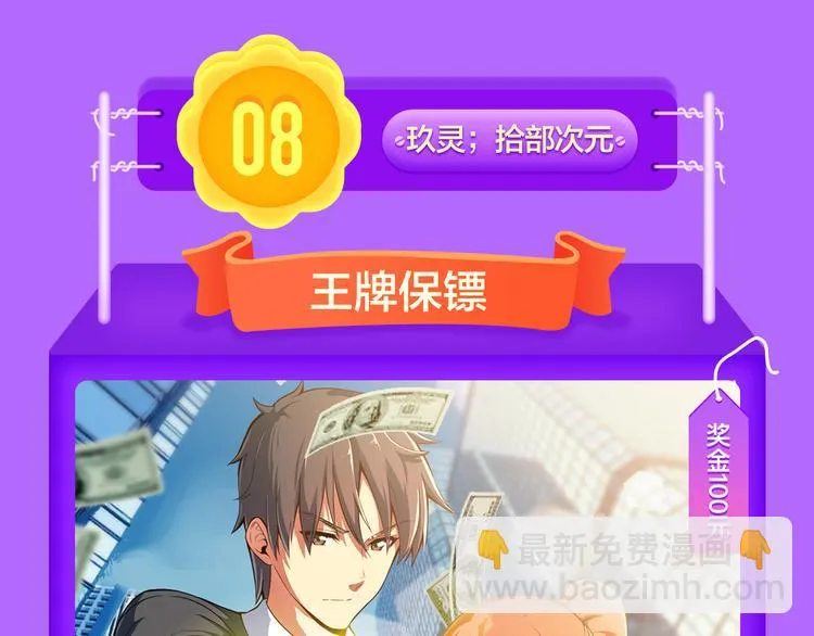 《成也萧河》空降TOP1！ 第57页