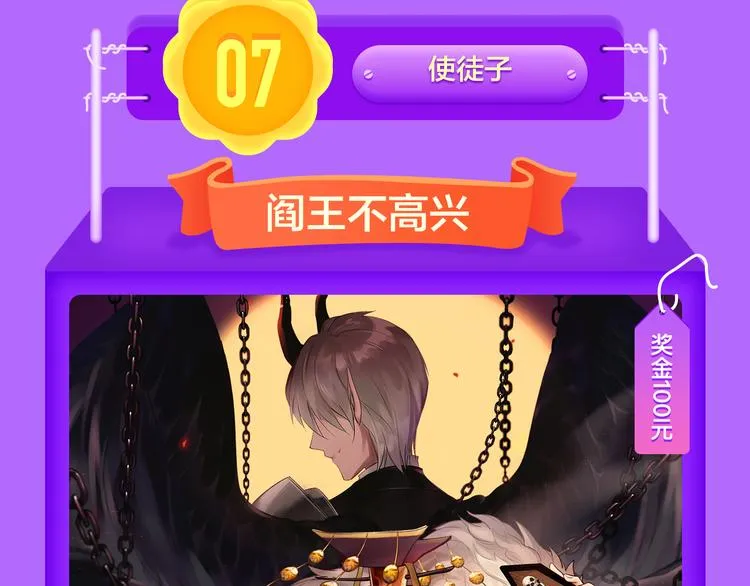 《成也萧河》空降TOP1！ 第59页