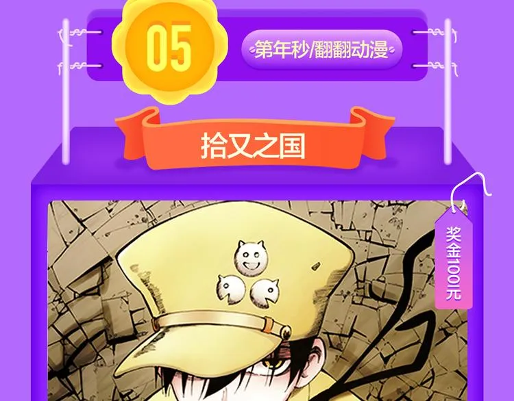 《成也萧河》空降TOP1！ 第63页