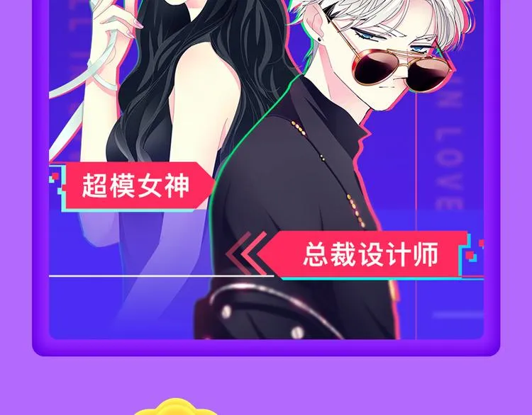 《贫穷父女》荣登青年榜TOP1 第8页