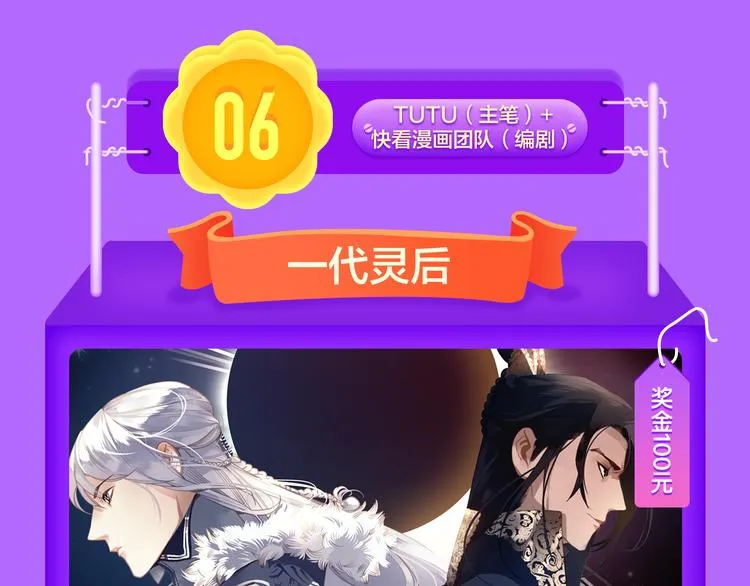 《贫穷父女》荣登青年榜TOP1 第11页