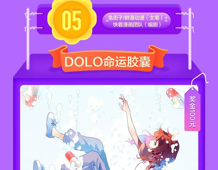 《贫穷父女》荣登青年榜TOP1 第13页