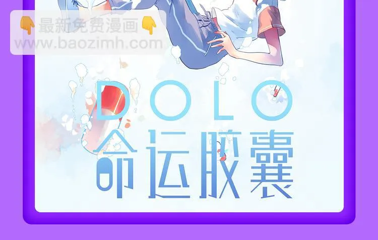 《贫穷父女》荣登青年榜TOP1 第14页