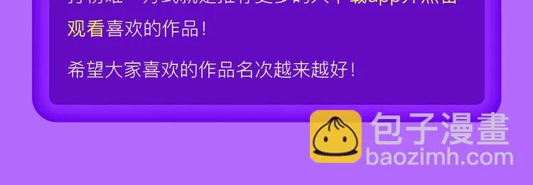 《贫穷父女》荣登青年榜TOP1 第26页