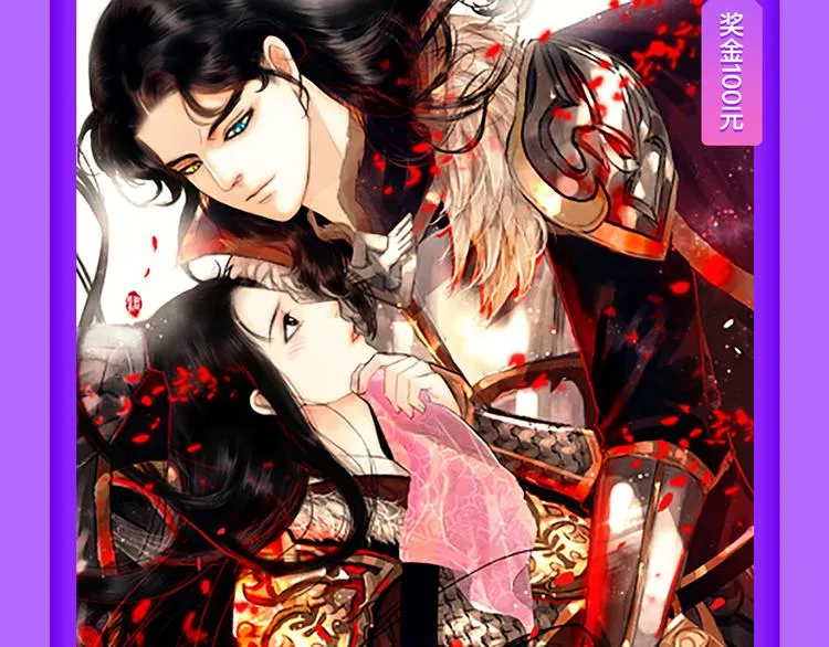 《贫穷父女》荣登青年榜TOP1 第28页