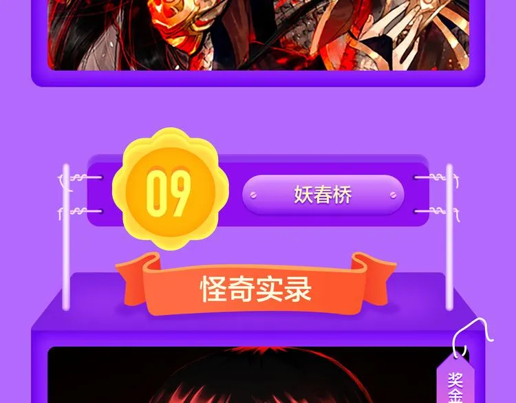 《贫穷父女》荣登青年榜TOP1 第29页