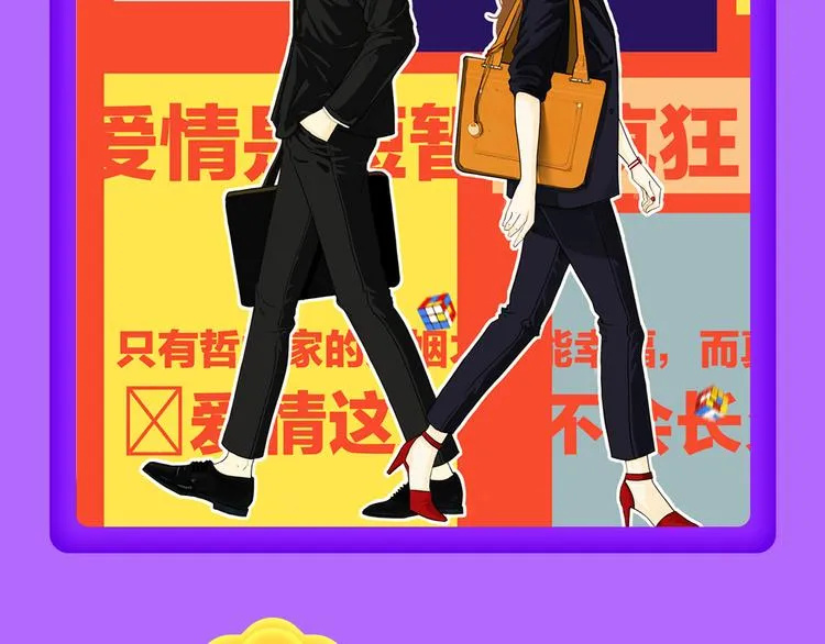 《贫穷父女》荣登青年榜TOP1 第33页