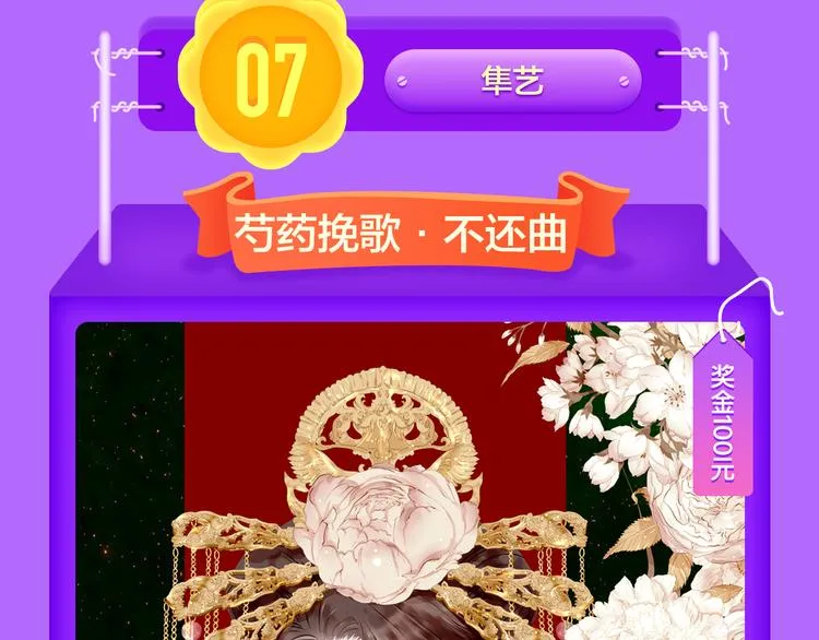 《贫穷父女》荣登青年榜TOP1 第34页