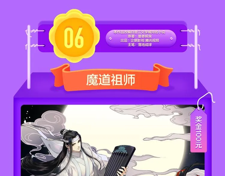 《贫穷父女》荣登青年榜TOP1 第36页