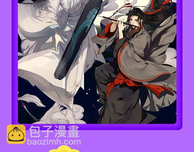 《贫穷父女》荣登青年榜TOP1 第37页