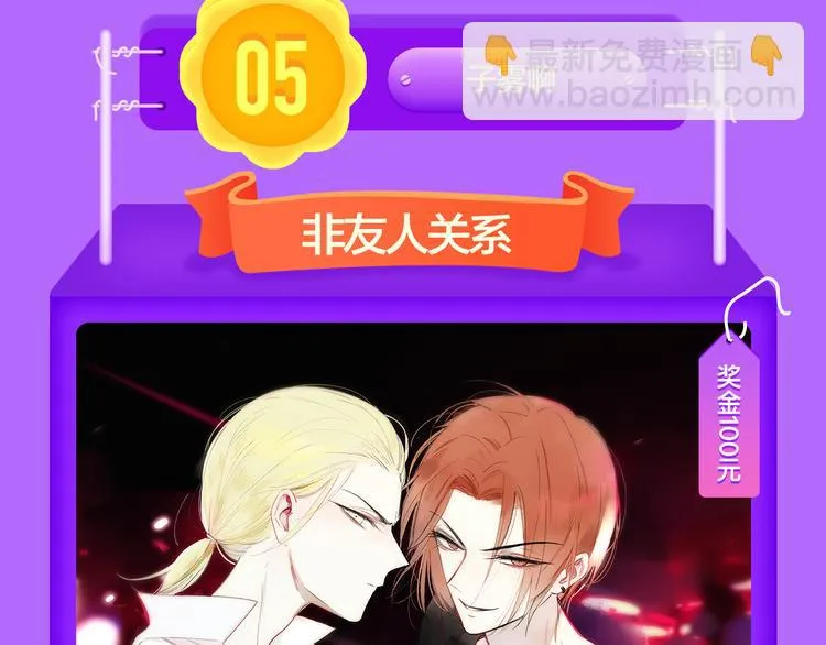 《贫穷父女》荣登青年榜TOP1 第38页