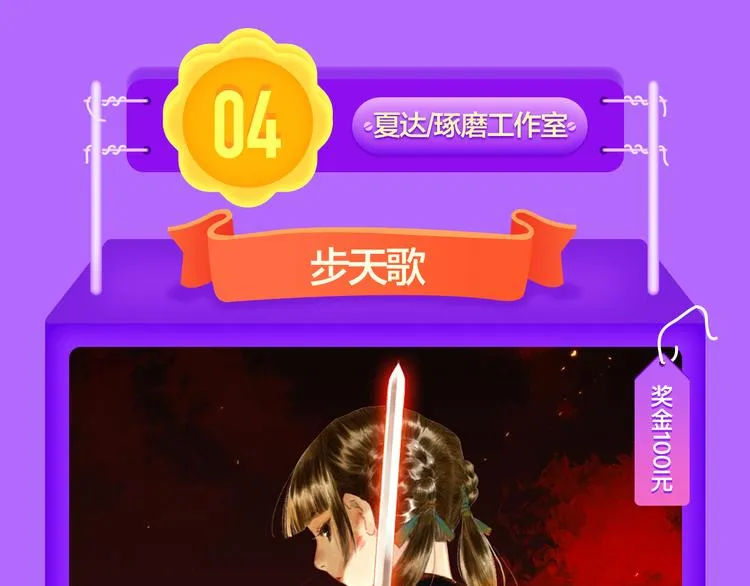 《贫穷父女》荣登青年榜TOP1 第40页