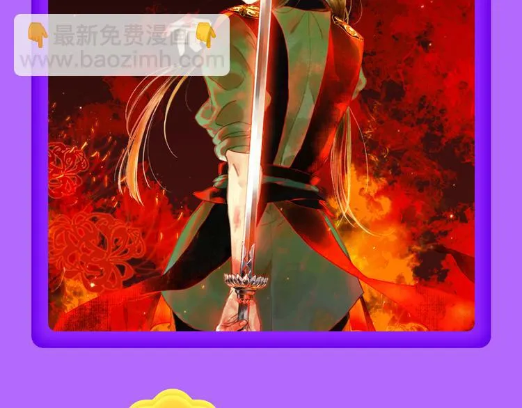 《贫穷父女》荣登青年榜TOP1 第41页