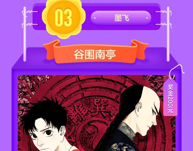 《贫穷父女》荣登青年榜TOP1 第42页