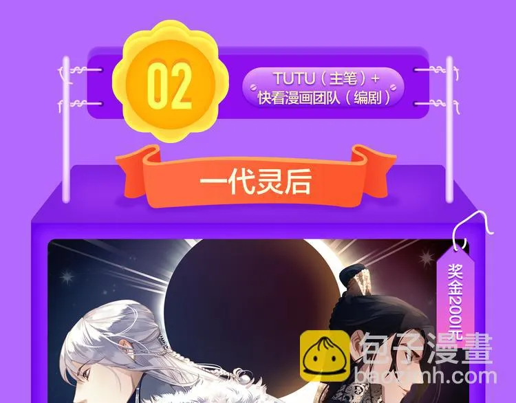 《贫穷父女》荣登青年榜TOP1 第44页