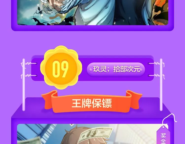 《贫穷父女》荣登青年榜TOP1 第54页