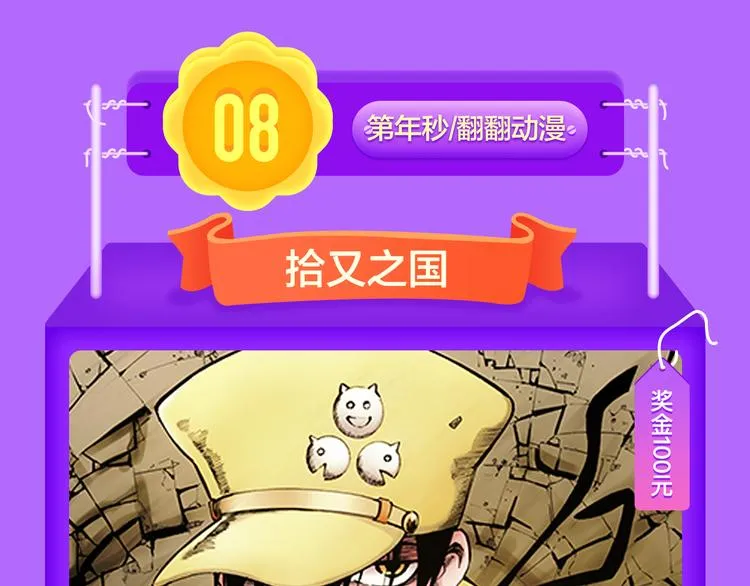 《贫穷父女》荣登青年榜TOP1 第57页
