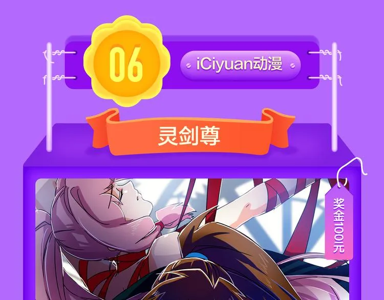 《贫穷父女》荣登青年榜TOP1 第61页