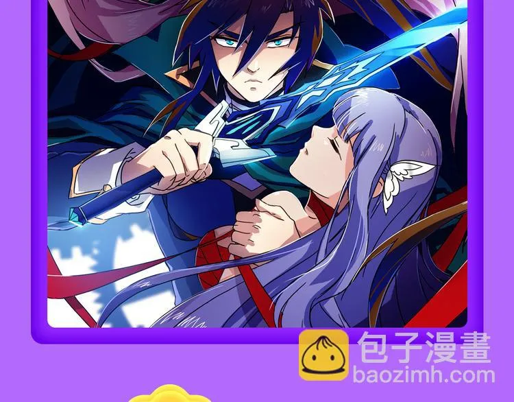 《贫穷父女》荣登青年榜TOP1 第62页