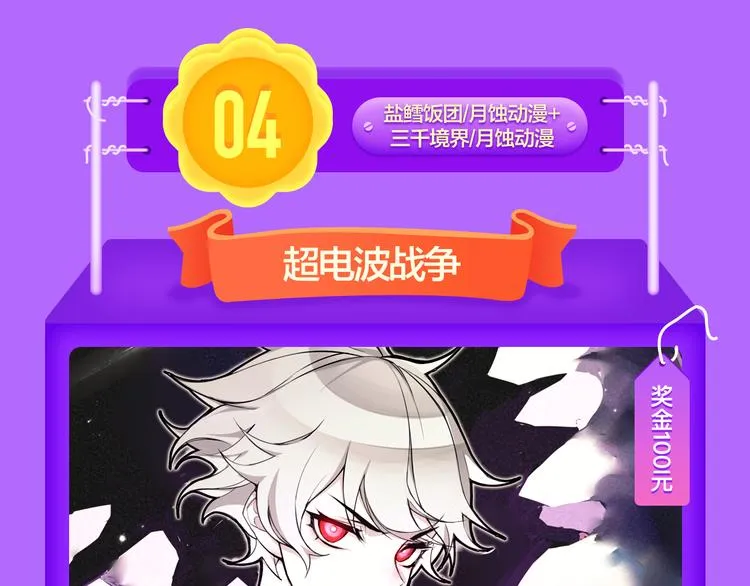 《贫穷父女》荣登青年榜TOP1 第65页