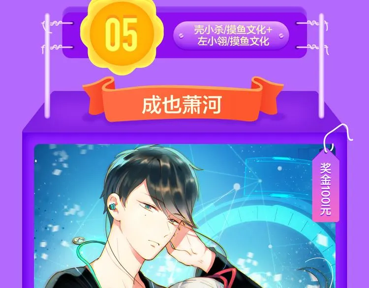 《六月2》强势回归空降第二！ 第13页