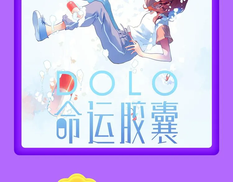 《六月2》强势回归空降第二！ 第16页