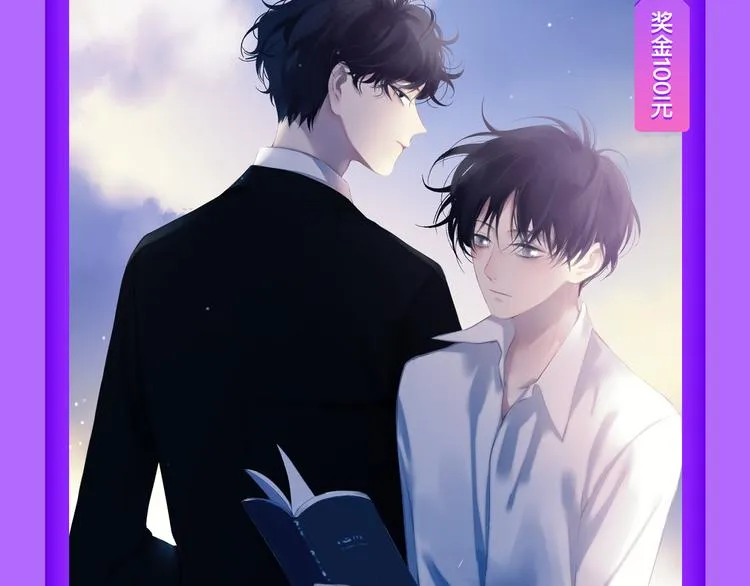 《六月2》强势回归空降第二！ 第28页