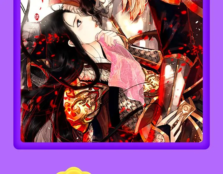 《六月2》强势回归空降第二！ 第33页
