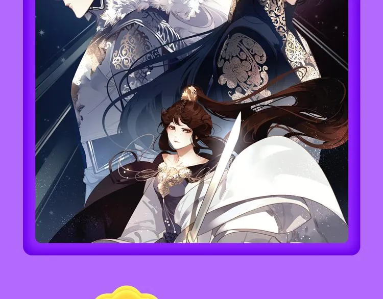 《六月2》强势回归空降第二！ 第45页