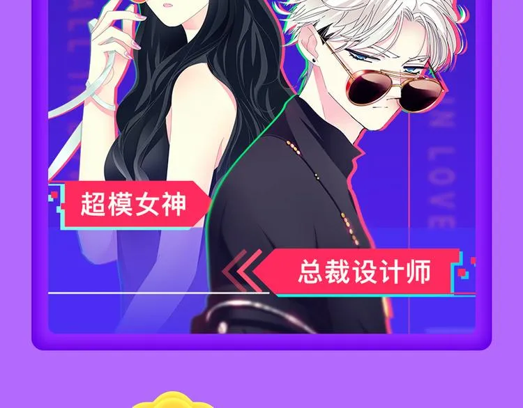 《精准撞击》空降青年榜TOP1 第8页