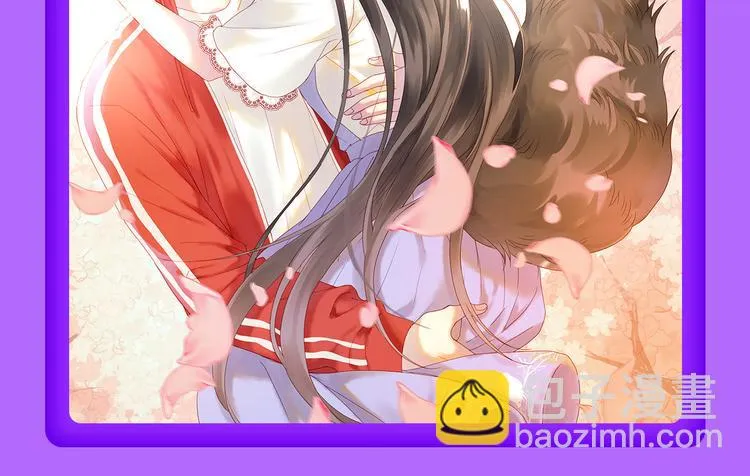 《精准撞击》空降青年榜TOP1 第10页