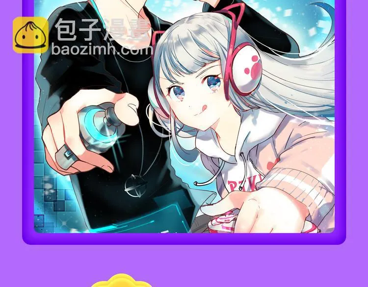 《精准撞击》空降青年榜TOP1 第16页