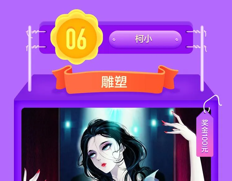 《精准撞击》空降青年榜TOP1 第36页