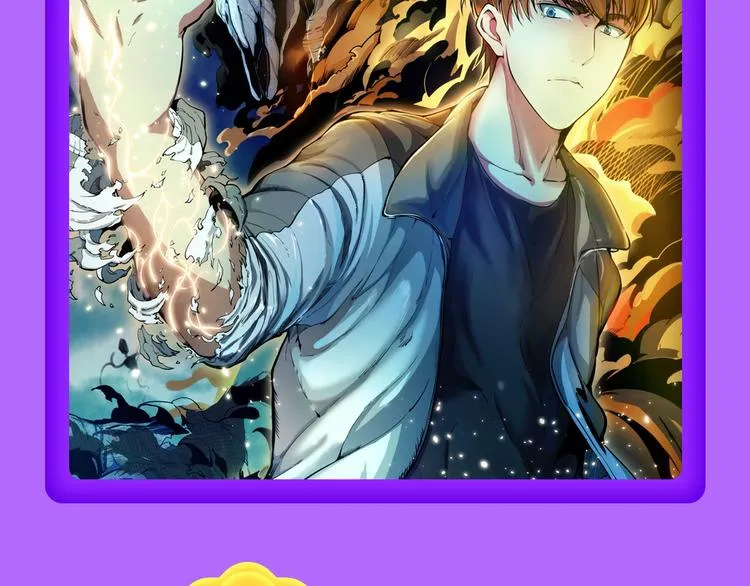 《精准撞击》空降青年榜TOP1 第58页