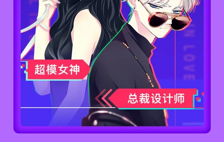 《一代灵后》重登青年榜TOP1 第10页