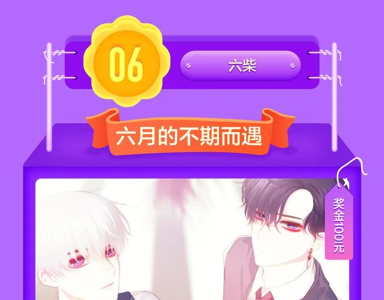 《一代灵后》重登青年榜TOP1 第11页