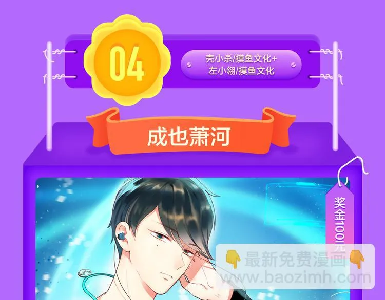 《一代灵后》重登青年榜TOP1 第15页