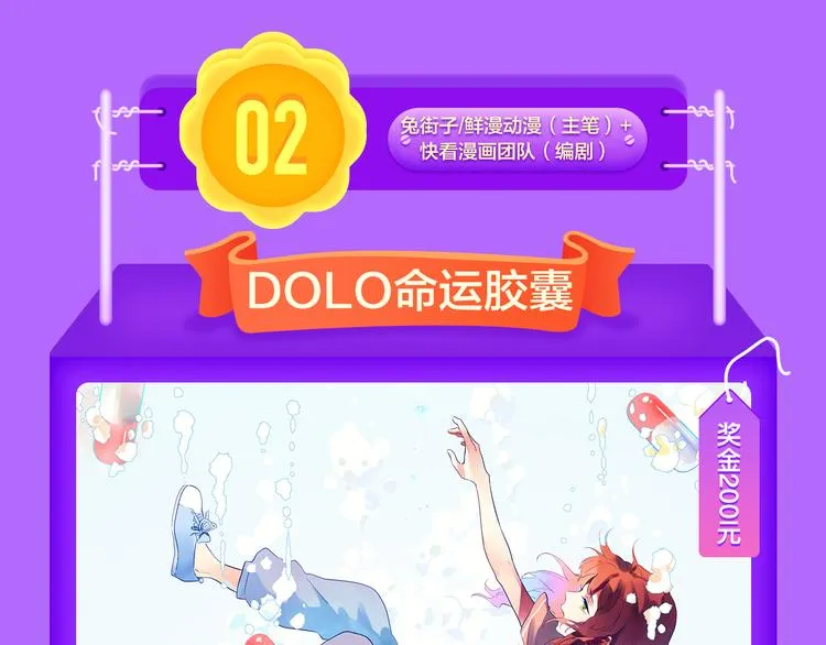 《一代灵后》重登青年榜TOP1 第19页