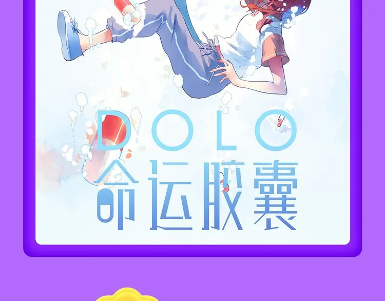 《一代灵后》重登青年榜TOP1 第20页