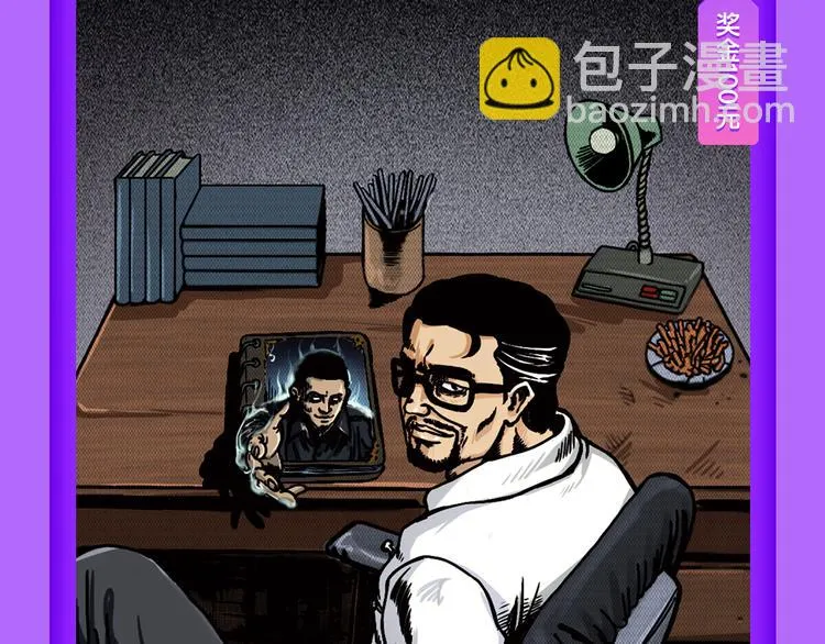 《一代灵后》重登青年榜TOP1 第28页