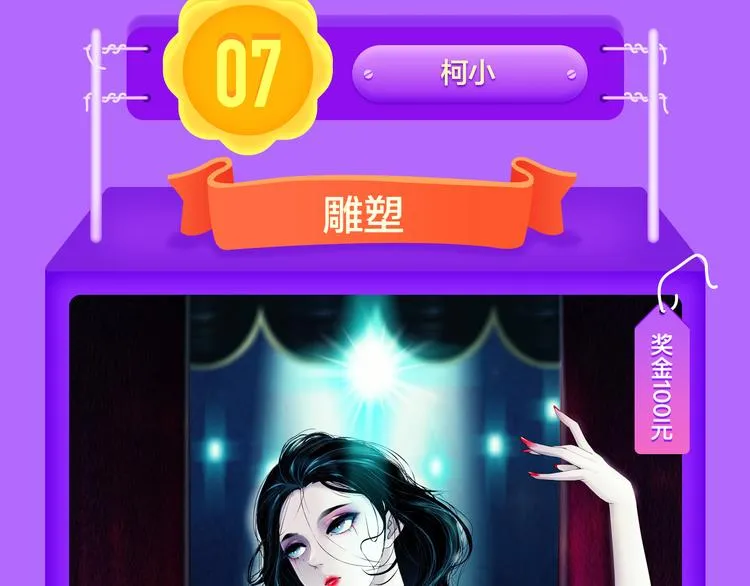 《一代灵后》重登青年榜TOP1 第34页