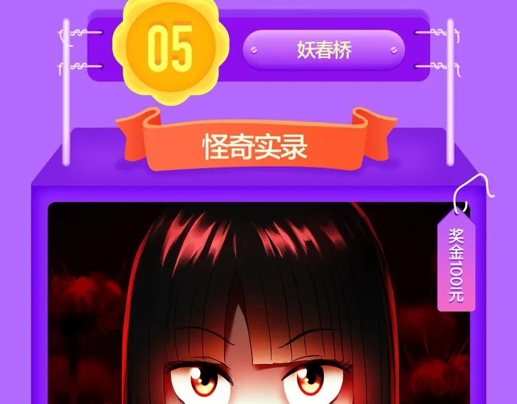 《一代灵后》重登青年榜TOP1 第38页