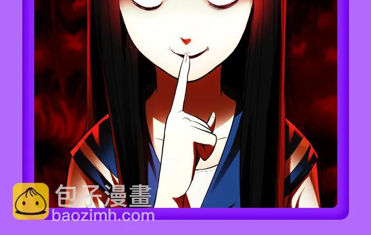 《一代灵后》重登青年榜TOP1 第39页