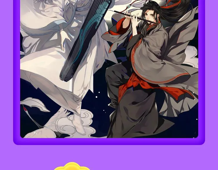 《一代灵后》重登青年榜TOP1 第41页
