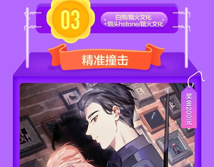 《一代灵后》重登青年榜TOP1 第42页