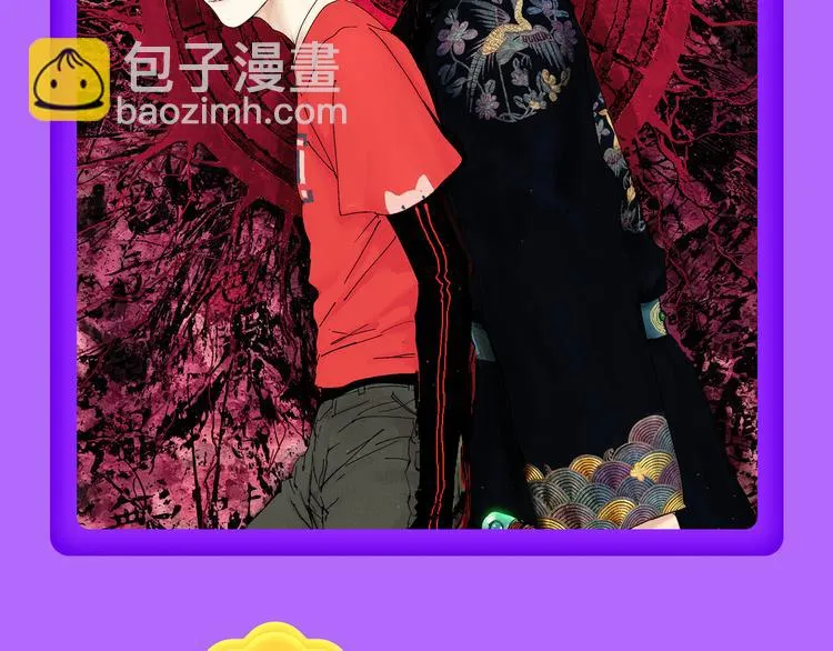 《一代灵后》重登青年榜TOP1 第45页