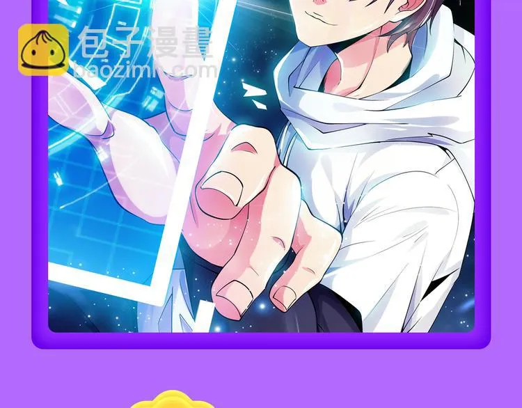 《一代灵后》重登青年榜TOP1 第62页