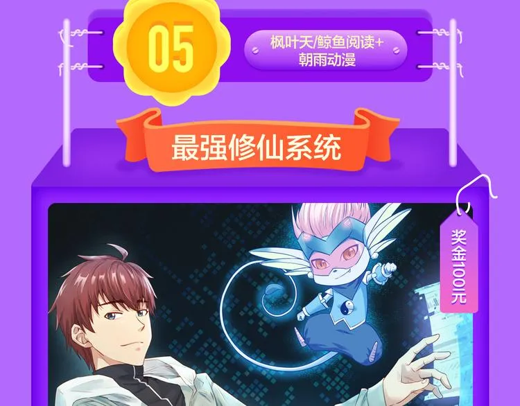 《一代灵后》重登青年榜TOP1 第63页