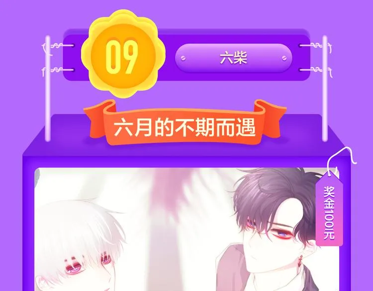 《狼的谎言》空降青年榜第二！ 第5页