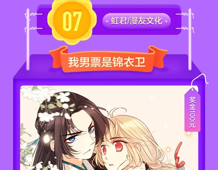 《狼的谎言》空降青年榜第二！ 第9页